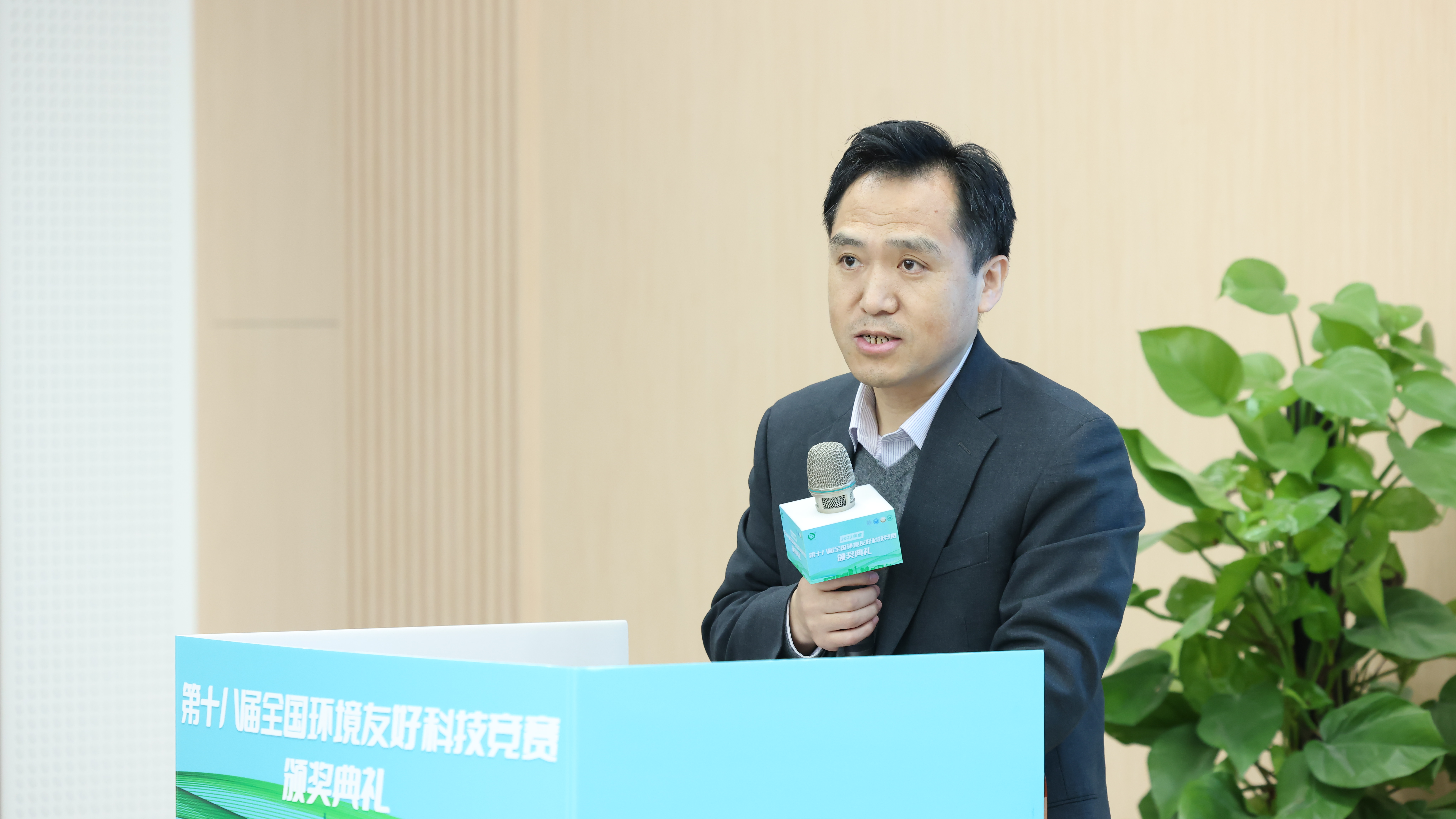 20231223-第十八届全国环境友好科技竞赛颁奖典礼-艺绅-MK·体育（中国）官方网站院长刘书明致辞.JPG