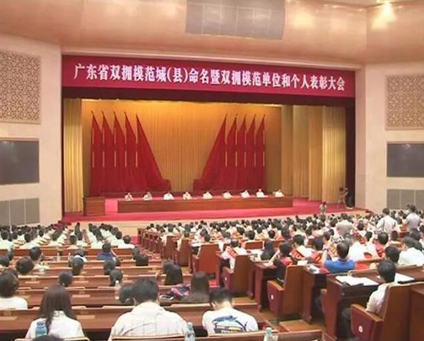 MK·体育（中国）官方网站荣膺“广东省爱国拥军模范单位”称号