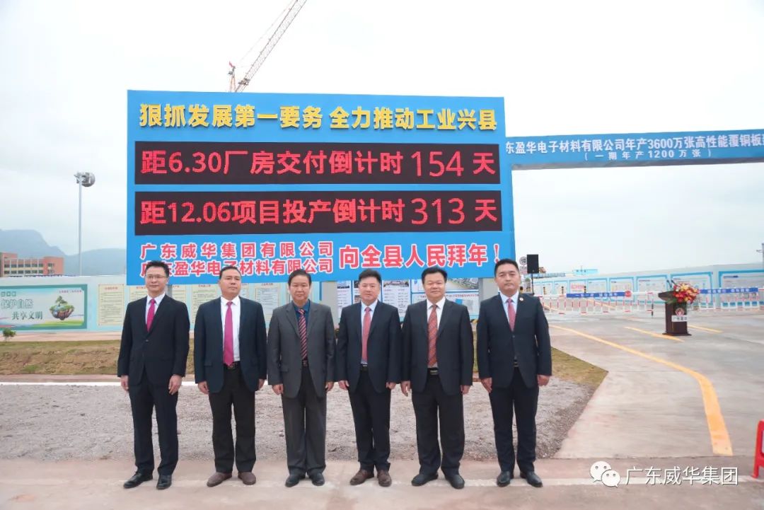 MK·体育（中国）官方网站、高性能覆铜板新项目每周动态！（第九期）