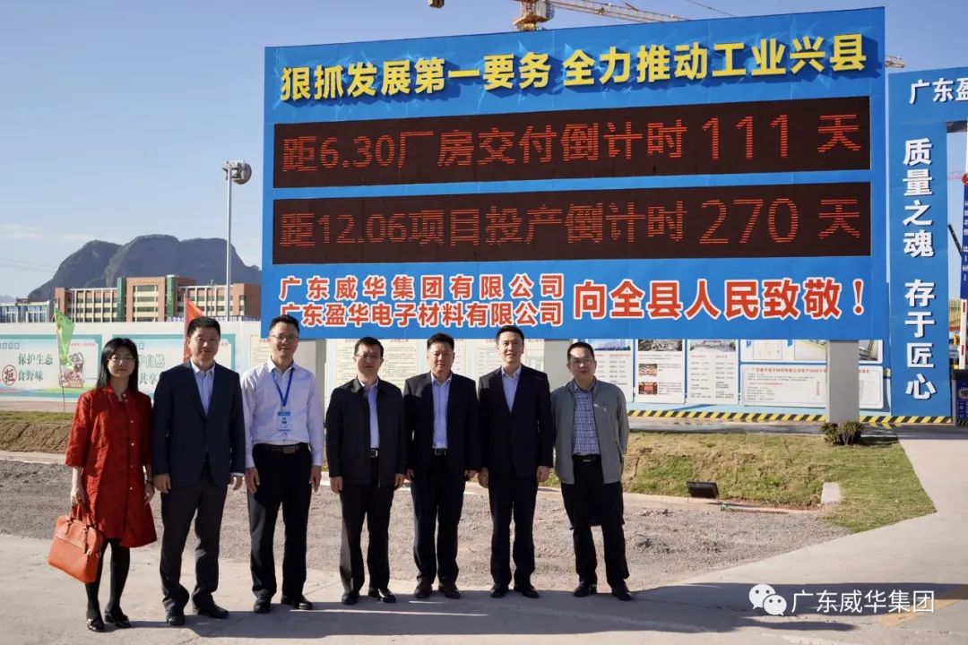 MK·体育（中国）官方网站、高性能覆铜板新项目每周动态！（十三期）