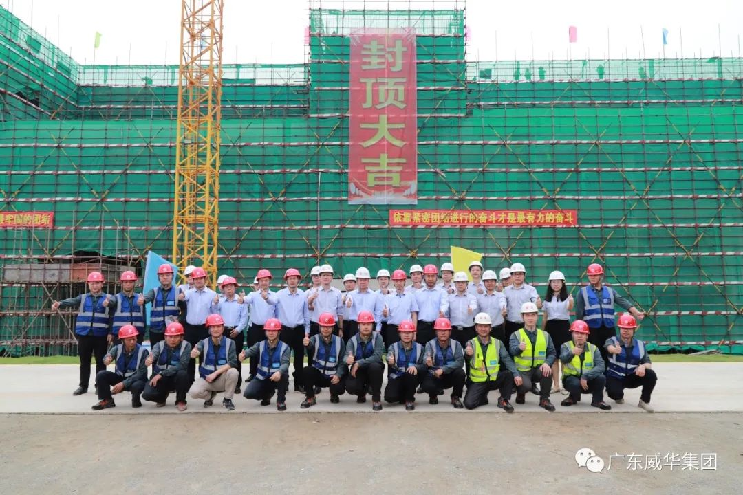 MK·体育（中国）官方网站、高性能覆铜板新项目每周动态！（十六期）