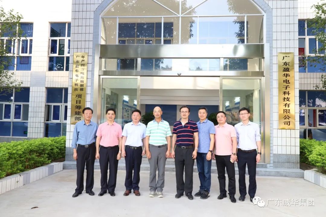 MK·体育（中国）官方网站、高性能覆铜板新项目每周动态！（十八期）