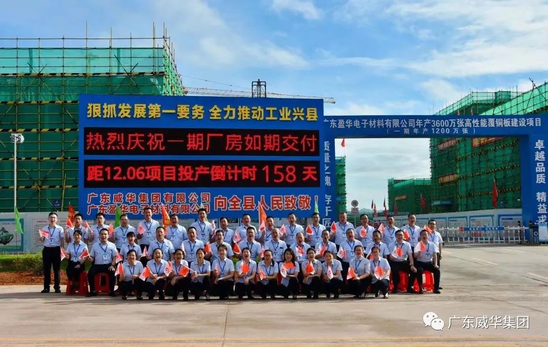 MK·体育（中国）官方网站、高性能覆铜板新项目每周动态！（二十五期）