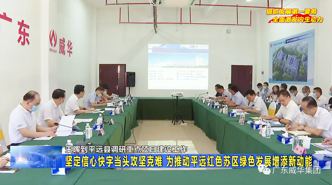 MK·体育（中国）官方网站、高性能覆铜板新项目每周动态！（二十八期）