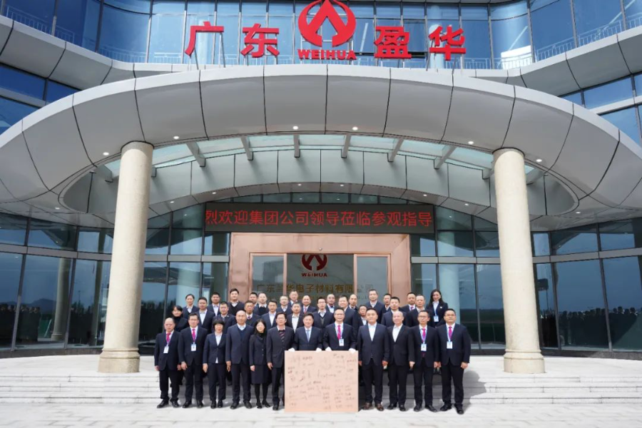 MK·体育（中国）官方网站、高性能覆铜板新项目动态报道！（三十五期））