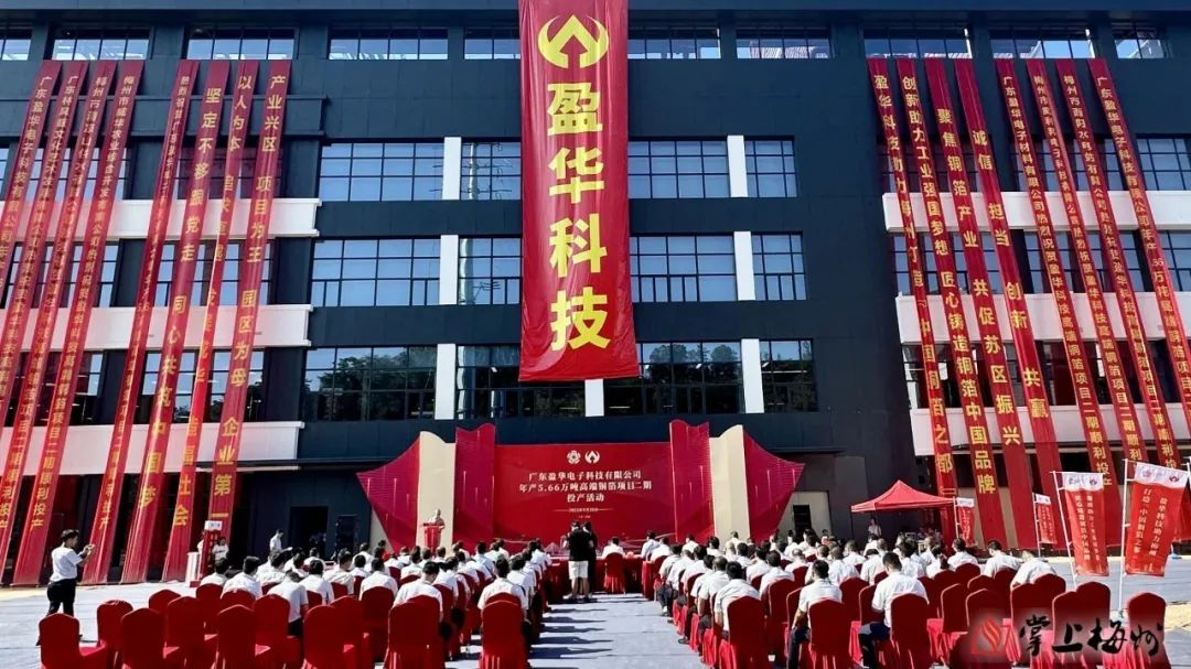 MK·体育（中国）官方网站、高性能覆铜板新项目动态报道！（第13期）